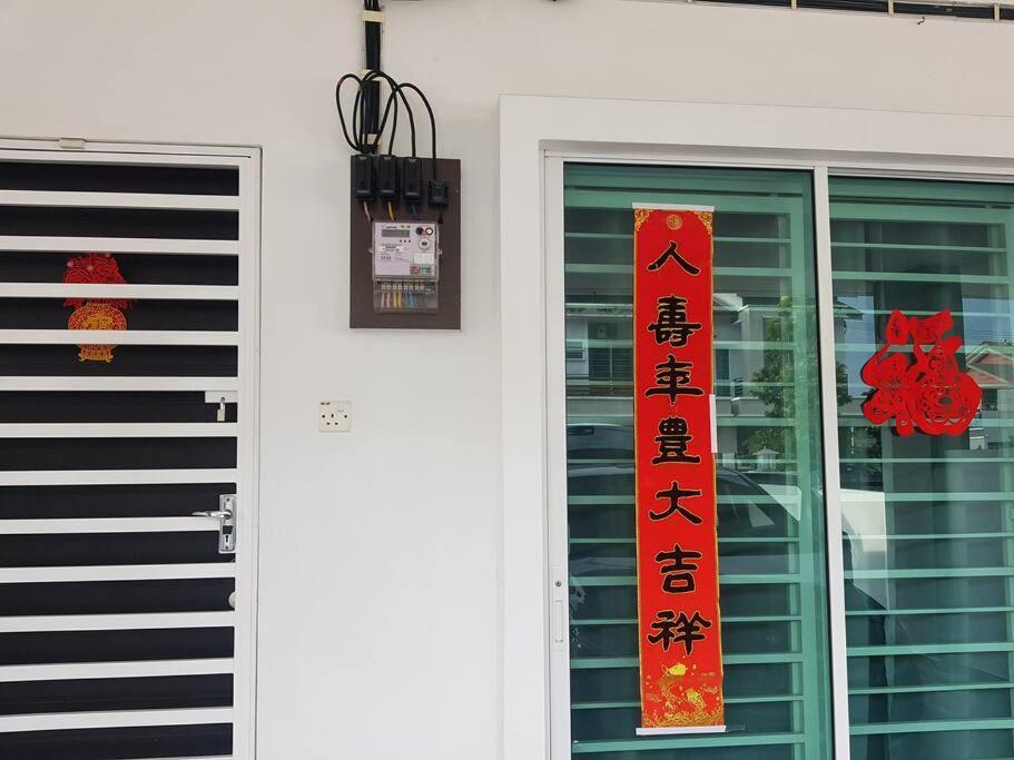Bdr Seri Botani Ipoh-Nordic エクステリア 写真